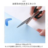 キッチンシート 通販 食器棚シート 戸棚シート シート キッチン 台所 食器棚 カット可能 靴箱 フリーカット 汚れ防止 防水 保護シート 引き出し 棚 タンスシート 靴箱 シンプル おしゃれ