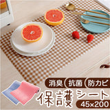 キッチンシート 引き出し 通販 キッチン シート 棚シート 食器棚シート 収納シート 保護シート 汚れ防止シート カットOK カット 食器棚 キズ防止 汚れ防止 台所 収納棚