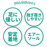 介護シューズ レディース おしゃれ 通販 介護靴 リハビリシューズ スニーカー 室内 ルームシューズ 靴 くつ シューズ 運動靴 女性 メンズ 男性 面ファスナー 軽量 メッシュ かかと付き