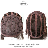 ウィッグ ボブ 通販 ショートボブ ショート かつら フルウィッグ フルウイッグ ウルフカット ウルフ レイヤー シャギー ブラウン ショートストレート 全頭かつら 女性 イメチェン 大人