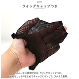 ウィッグ ボブ 通販 ショートボブ ショート かつら フルウィッグ フルウイッグ ウルフカット ウルフ レイヤー シャギー ブラウン ショートストレート 全頭かつら 女性 イメチェン 大人