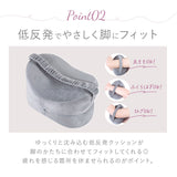 足枕 挟む 通販 膝枕 足まくら ひざ下枕 ひざまくら クッション レッグクッション 足用クッション 膝 ひざ ピロー むくみ 寝返り 横向き寝 カバー洗える 癒し 人間工学 低反発 柔らかい