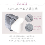 足枕 挟む 通販 膝枕 足まくら ひざ下枕 ひざまくら クッション レッグクッション 足用クッション 膝 ひざ ピロー むくみ 寝返り 横向き寝 カバー洗える 癒し 人間工学 低反発 柔らかい