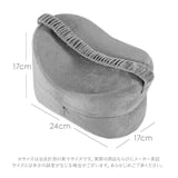 足枕 挟む 通販 膝枕 足まくら ひざ下枕 ひざまくら クッション レッグクッション 足用クッション 膝 ひざ ピロー むくみ 寝返り 横向き寝 カバー洗える 癒し 人間工学 低反発 柔らかい