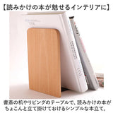 本立て ブックスタンド 通販 ブックエンド おしゃれ Lサイズ 本立て木製 倒れない 本仕切り 卓上 天然木 木製 ブナ オシャレ 事務所 本立 収納 書類整理 本 本棚 整理 ナチュラル