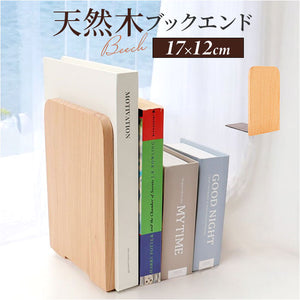 ブックスタンド  本立て  海  波 pmyl01_300x300.jpg?v=1725421016