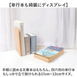 本立て ブックスタンド 2点セット 通販 ブックエンド おしゃれ Lサイズ 本立て木製 倒れない 本仕切り 卓上 天然木 木製 ブナ オシャレ 事務所 本立 収納 書類整理 本 本棚 整理