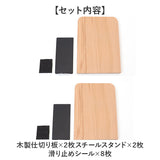 本立て ブックスタンド 2点セット 通販 ブックエンド おしゃれ Lサイズ 本立て木製 倒れない 本仕切り 卓上 天然木 木製 ブナ オシャレ 事務所 本立 収納 書類整理 本 本棚 整理