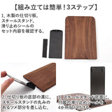 本立て ブックスタンド 通販 ブックエンド おしゃれ Lサイズ 本立て木製 倒れない 本仕切り 卓上 天然木 木製 クルミ オシャレ 事務所 本立 収納 書類整理 本 本棚 整理 ナチュラル