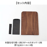 本立て ブックスタンド 通販 ブックエンド おしゃれ Lサイズ 本立て木製 倒れない 本仕切り 卓上 天然木 木製 クルミ オシャレ 事務所 本立 収納 書類整理 本 本棚 整理 ナチュラル