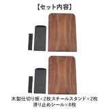 本立て ブックスタンド 2点セット 通販 ブックエンド おしゃれ Lサイズ 本立て木製 倒れない 本仕切り 卓上 天然木 木製 クルミ オシャレ 事務所 本立 収納 書類整理 本 本棚 整理