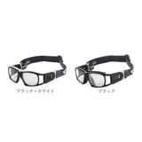 保護メガネ 保護眼鏡 曇り止め 通販 保護グラス 保護 メガネ 眼鏡 グラス 安全メガネ スポーツメガネ スポーツ眼鏡 スポーツゴーグル 調節可能 ストラップ付き セーフティ スポーツ 安全