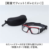 保護メガネ 保護眼鏡 曇り止め 通販 保護グラス 保護 メガネ 眼鏡 グラス 安全メガネ スポーツメガネ スポーツ眼鏡 スポーツゴーグル 調節可能 ストラップ付き セーフティ スポーツ 安全