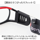 保護メガネ 保護眼鏡 曇り止め 通販 保護グラス 保護 メガネ 眼鏡 グラス 安全メガネ スポーツメガネ スポーツ眼鏡 スポーツゴーグル 調節可能 ストラップ付き セーフティ スポーツ 安全