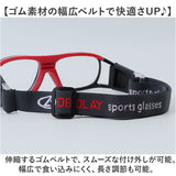 保護メガネ 保護眼鏡 曇り止め 通販 保護グラス 保護 メガネ 眼鏡 グラス 安全メガネ スポーツメガネ スポーツ眼鏡 スポーツゴーグル 調節可能 ストラップ付き セーフティ スポーツ 安全