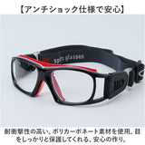 保護メガネ 保護眼鏡 曇り止め 通販 保護グラス 保護 メガネ 眼鏡 グラス 安全メガネ スポーツメガネ スポーツ眼鏡 スポーツゴーグル 調節可能 ストラップ付き セーフティ スポーツ 安全