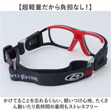 保護メガネ 保護眼鏡 曇り止め 通販 保護グラス 保護 メガネ 眼鏡 グラス 安全メガネ スポーツメガネ スポーツ眼鏡 スポーツゴーグル 調節可能 ストラップ付き セーフティ スポーツ 安全