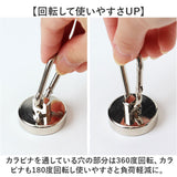 マグネットフック カラビナ付 2点セット 通販 カラビナ フック マグネット カラビナ付磁石 マグネット強力フック 強力磁力 磁石 超強力 強力 吊り下げ 壁面装飾 引っ掛け サンシェード