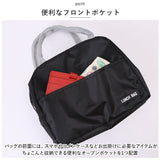 保冷 保温 ランチバッグ 無地 通販 エコバッグ 保冷バッグ 保温バッグ ランチバック エコバック 保冷バック 保温バック クーラーバッグ クーラーバック ポケット付き 撥水 はっ水