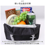 保冷 保温 ランチバッグ 無地 通販 エコバッグ 保冷バッグ 保温バッグ ランチバック エコバック 保冷バック 保温バック クーラーバッグ クーラーバック ポケット付き 撥水 はっ水