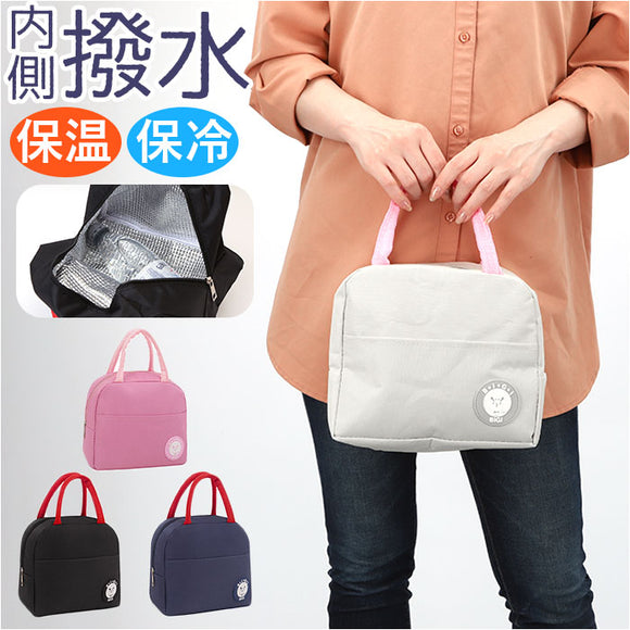保冷 保温 ランチバッグ ワンポイント 通販 エコバッグ 保冷バッグ 保温バッグ ランチバック エコバック 保冷バック 保温バック クーラーバッグ クーラーバック ポケット付き 撥水 はっ水