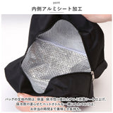保冷 保温 ランチバッグ ワンポイント 通販 エコバッグ 保冷バッグ 保温バッグ ランチバック エコバック 保冷バック 保温バック クーラーバッグ クーラーバック ポケット付き 撥水 はっ水