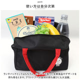 保冷 保温 ランチバッグ ワンポイント 通販 エコバッグ 保冷バッグ 保温バッグ ランチバック エコバック 保冷バック 保温バック クーラーバッグ クーラーバック ポケット付き 撥水 はっ水