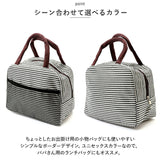 保冷 保温 ランチバッグ ストライプ 通販 エコバッグ 保冷バッグ 保温バッグ ランチバック エコバック 保冷バック 保温バック クーラーバッグ クーラーバック ポケット付き 網ポケット