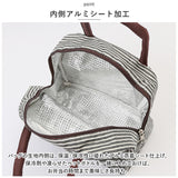 保冷 保温 ランチバッグ ストライプ 通販 エコバッグ 保冷バッグ 保温バッグ ランチバック エコバック 保冷バック 保温バック クーラーバッグ クーラーバック ポケット付き 網ポケット
