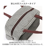 保冷 保温 ランチバッグ ストライプ 通販 エコバッグ 保冷バッグ 保温バッグ ランチバック エコバック 保冷バック 保温バック クーラーバッグ クーラーバック ポケット付き 網ポケット