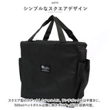保冷 保温 ランチバッグ 無地 通販 エコバッグ 保冷バッグ 保温バッグ ランチバック エコバック 保冷バック 保温バック クーラーバッグ クーラーバック ポケット付き 撥水 はっ水