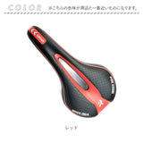 マウンテンバイク サドル 通販 自転車サドル 自転車 ロードバイクサドル マウンテンバイクシート クロスバイク ロードバイク 通気性 クッション性 スポーツ アウトドア サイクリング