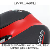 マウンテンバイク サドル 通販 自転車サドル 自転車 ロードバイクサドル マウンテンバイクシート クロスバイク ロードバイク 通気性 クッション性 スポーツ アウトドア サイクリング
