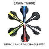 マウンテンバイク サドル 通販 自転車サドル 自転車 ロードバイクサドル マウンテンバイクシート クロスバイク ロードバイク 通気性 クッション性 スポーツ アウトドア サイクリング