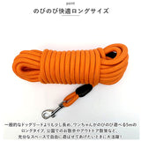 犬 リード おしゃれ 5m 通販 犬用リード ドックリード ロープ 綱 丸形 いぬ イヌ 中型犬 小型犬 ベット 丸ひも 丸紐 軽量 持ちやすい スタンダード シンプル ベーシック お散歩 公園