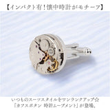 カフスボタン おしゃれ 通販 カフス カフリンクス アクセサリー 時計ムーブメント メンズ ワイシャツ Yシャツ 袖口 そで口 メンズファッション ファッション小物 ファッション雑貨 スーツ