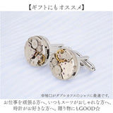 カフスボタン おしゃれ 通販 カフス カフリンクス アクセサリー 時計ムーブメント メンズ ワイシャツ Yシャツ 袖口 そで口 メンズファッション ファッション小物 ファッション雑貨 スーツ