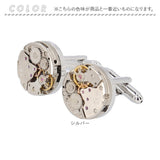 カフスボタン おしゃれ 通販 カフス カフリンクス アクセサリー 時計ムーブメント メンズ ワイシャツ Yシャツ 袖口 そで口 メンズファッション ファッション小物 ファッション雑貨 スーツ
