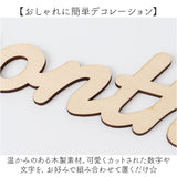 レターバナー 木製 通販 木製カレンダー 月齢フォト ニューボーンフォト 記念日用レターバナー お食い初め 100日 撮影小物 誕生日 飾り付け 記念 バースデー飾り かわいい おしゃれ