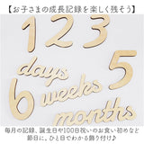 レターバナー 木製 通販 木製カレンダー 月齢フォト ニューボーンフォト 記念日用レターバナー お食い初め 100日 撮影小物 誕生日 飾り付け 記念 バースデー飾り かわいい おしゃれ