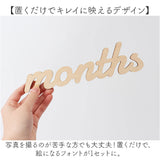 レターバナー 木製 通販 木製カレンダー 月齢フォト ニューボーンフォト 記念日用レターバナー お食い初め 100日 撮影小物 誕生日 飾り付け 記念 バースデー飾り かわいい おしゃれ