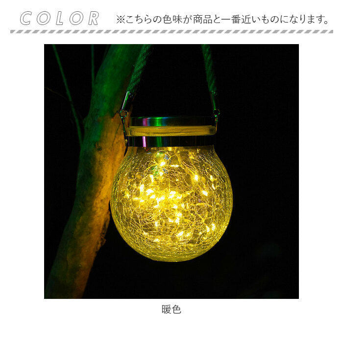 ソーラー LED ガーデンライト 通販 ソーラーライト ランタン