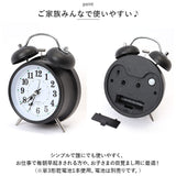 目覚まし時計 ベル 大音量 静か 通販 アナログ時計 アナログ めざまし時計 目覚まし 時計 アラームクロック アラーム クロック 置時計 卓上 置き時計 めざまし サイレント ダブルベル