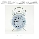目覚まし時計 ベル 大音量 静か 通販 アナログ時計 アナログ めざまし時計 目覚まし 時計 アラームクロック アラーム クロック 置時計 卓上 置き時計 めざまし サイレント ダブルベル