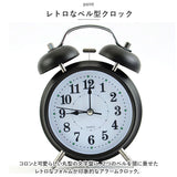 目覚まし時計 ベル 大音量 静か 通販 アナログ時計 アナログ めざまし時計 目覚まし 時計 アラームクロック アラーム クロック 置時計 卓上 置き時計 めざまし サイレント ダブルベル