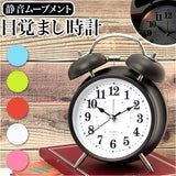 目覚まし時計 ベル 大音量 静か 通販 アナログ時計 アナログ めざまし時計 目覚まし 時計 アラームクロック アラーム クロック 置時計 卓上 置き時計 めざまし サイレント ダブルベル