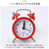 目覚まし時計 ベル 小さい 通販 ミニ アナログ時計 めざまし時計 目覚まし 時計 アラームクロック アラーム クロック 置時計 置き時計 めざまし ダブルベル ツインベル かわいい