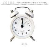 目覚まし時計 ベル 小さい 通販 ミニ アナログ時計 めざまし時計 目覚まし 時計 アラームクロック アラーム クロック 置時計 置き時計 めざまし ダブルベル ツインベル かわいい