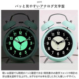 目覚まし時計 ベル 通販 アナログ時計 アナログ めざまし時計 目覚まし 時計 アラームクロック アラーム クロック 置時計 置き時計 めざまし ダブルベル ツインベル サイレント 夜光 金属