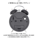 目覚まし時計 ベル 大音量 通販 アナログ時計 アナログ めざまし時計 目覚まし 時計 アラームクロック アラーム クロック 置時計 置き時計 めざまし ダブルベル ツインベル ライト